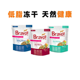 Bravo 凍干低脂犬貓主食生骨肉果蔬低卡豬肉火雞牛肉零食美國狗糧