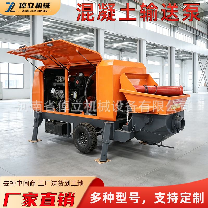 混凝土输送泵长距离水平垂直输送电动柴油建筑专用多功能输送设备