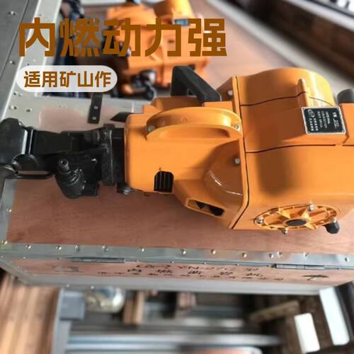 YN30A内燃式凿岩机 矿山用工程机械建筑设备神东工矿