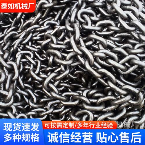 厂家供应高强度耐磨性单轨吊链条矿用圆环链条起重链条