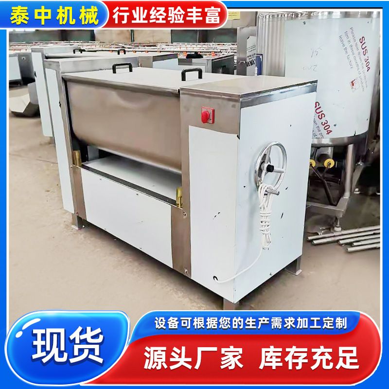 全自动双绞龙拌馅机 肉制品香肠拌馅机 水饺馅馄饨馅料搅拌机