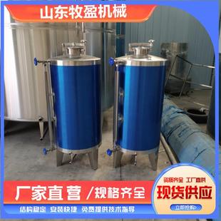蜂蜜麦芽糖浆储蓄罐 白酒果酒不锈钢储酒罐 液体保温搅拌储存罐