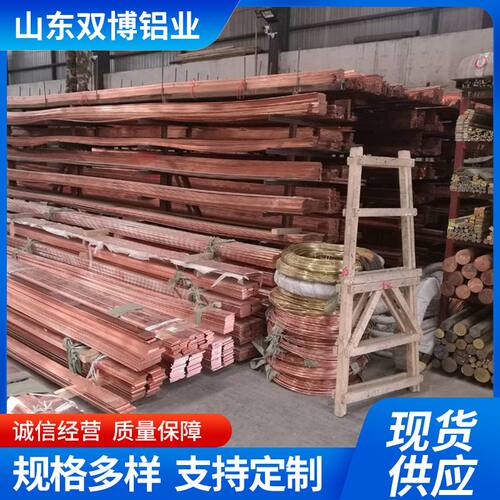 50-1000米定尺T2无氧紫铜卷排镀锡铜扁条3*50mm工程铜排工程专用