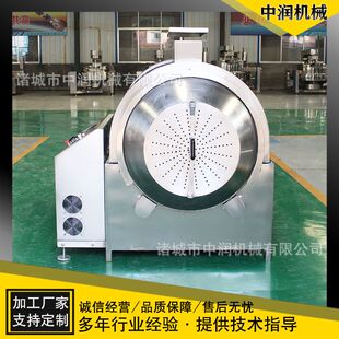 中草药五谷杂粮电磁滚筒炒货机 全自动炒药机