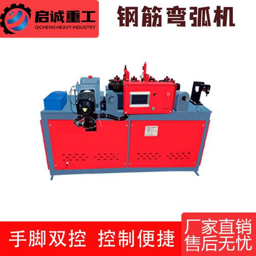 GWH型全自动钢筋弯弧机 圆钢螺纹钢数控齿轮涡轮弯圆机钢筋折弯机