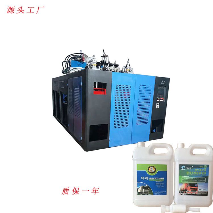 桶家用饮水桶食品级PPPE桶塑料中空吹塑机吹塑模具吹瓶机全自动