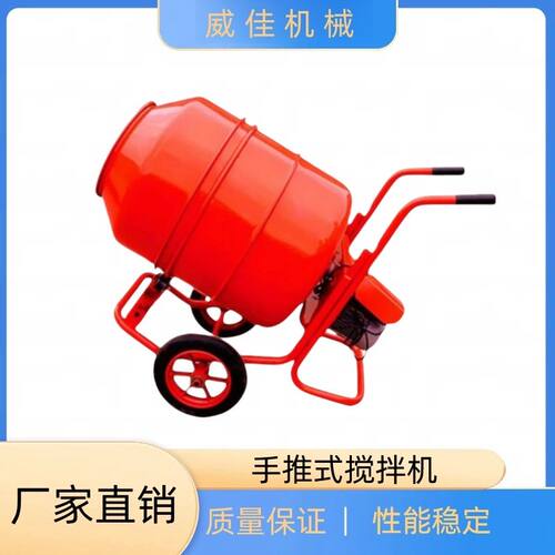 厂家直销电动手推式搅拌机万向轴汽油搅拌桶
