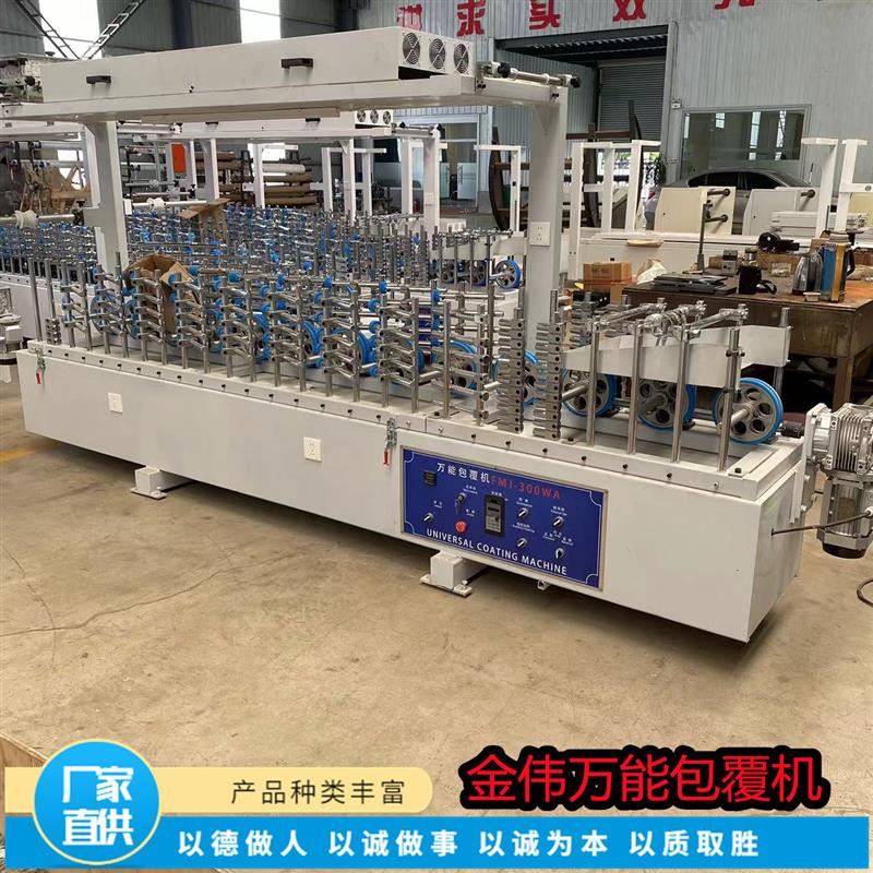 木塑方管包覆机 凹凸槽格栅板包覆设备 四面包覆一次性完成