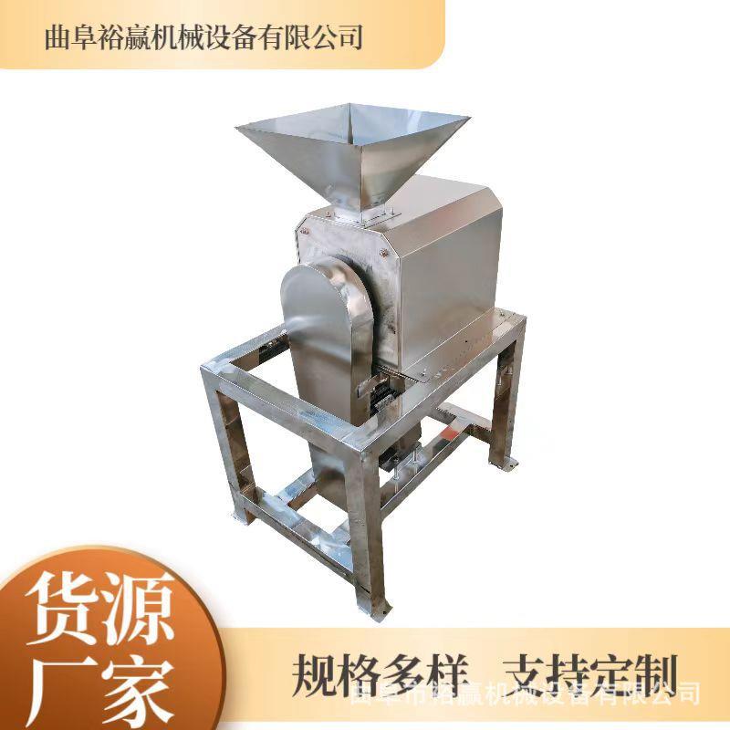 多功能黄皮果去核打浆机 黑莓木奶果打浆设备 工业果蔬打泥机