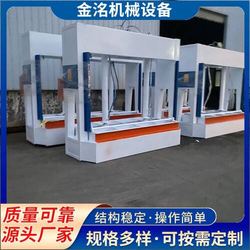 100吨圆弧模具液压冷压机支持定做 竖出六缸油压家具弯曲木液压机