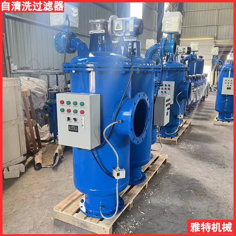 源头厂家全自动自清洗过滤器农村饮用水前置预处理河水反冲洗处理
