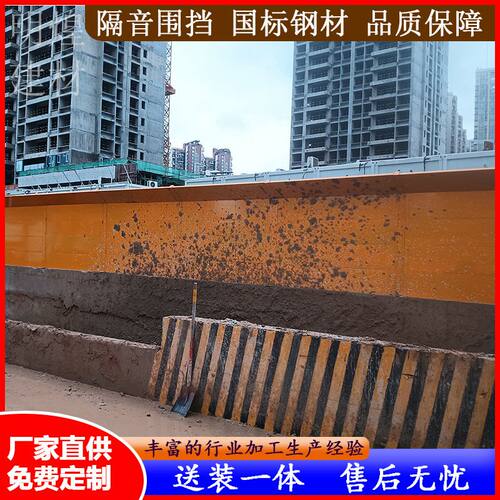 源头厂家施工围挡 建筑工地镀锌钢板安全防护钢结构隔离围挡泥板