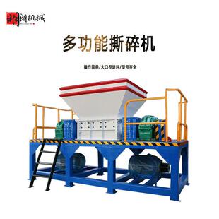 双轴易拉罐蓝桶塑料瓶撕碎机 汽车轮毂破碎机 1200型轮胎磨粉机
