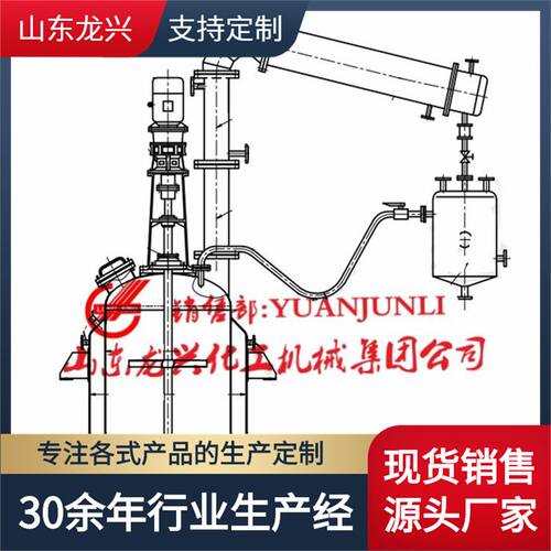 分子筛|脲醛|酚醛|环氧不饱和树脂生产成套|反应搅拌釜罐设备价格