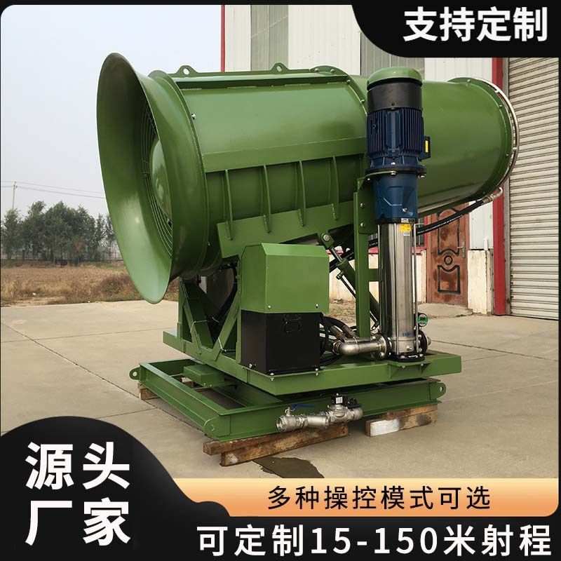 工厂直供消防涡扇炮 高射程涡扇消防炮 变压器消防涡扇炮源头厂家