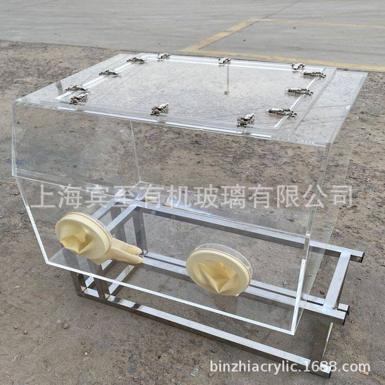 高透明有机玻璃手套箱惰性气体密封箱亚克力测试箱卡扣手套箱定做