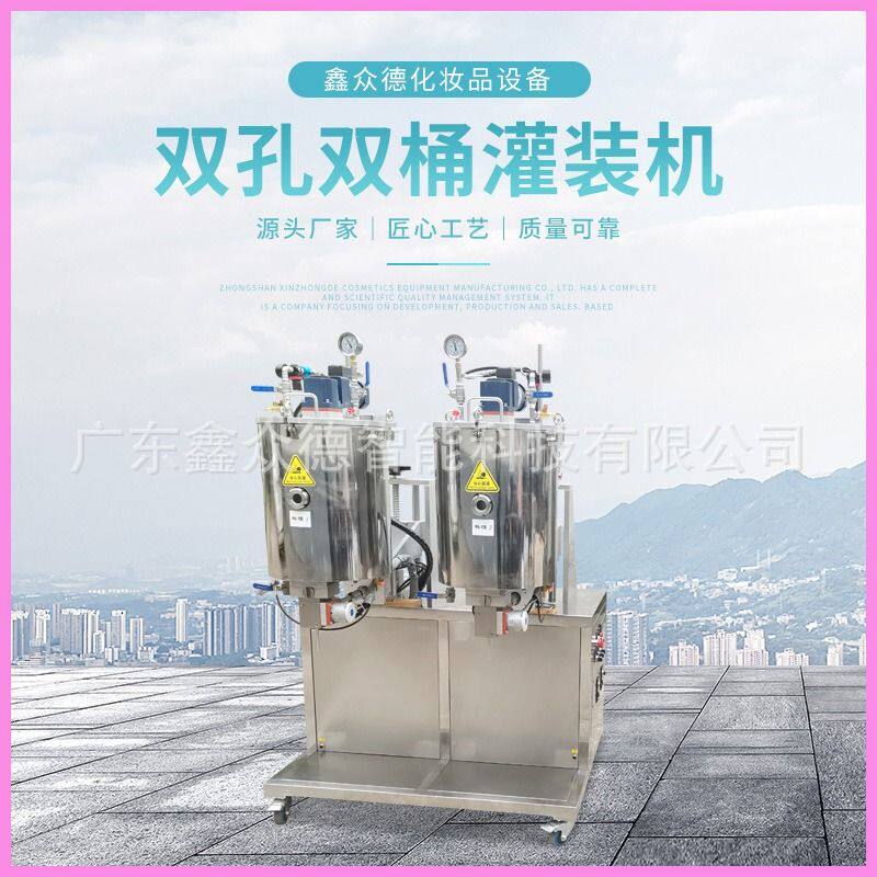 双筒双孔SKST系列灌装机化妆品类化工全自动充填器口红灌装填充机