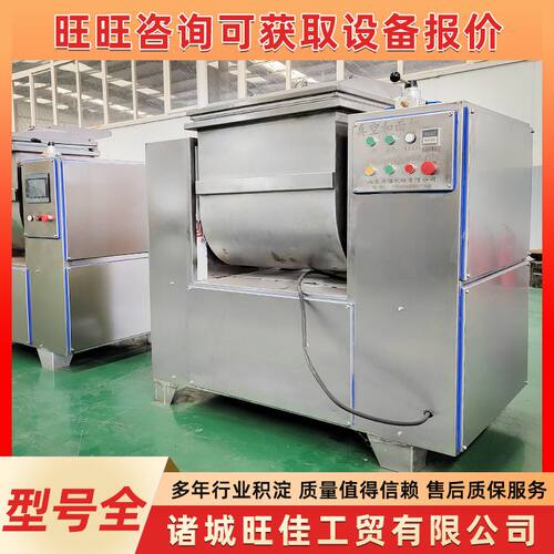 不锈钢真空和面机商用大容量全自动揉面搅面机包子馒头压面打面机