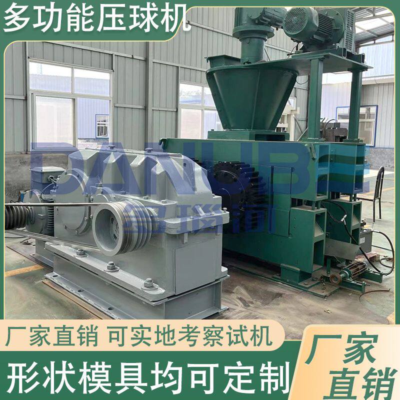 高岭土黏土铜泥成型机 除尘灰粉矿水泥混合压球机 对辊冷压压球机