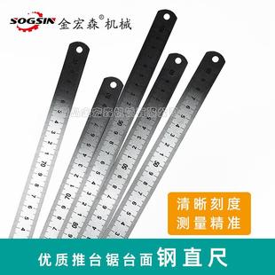 专用不锈钢刻度尺宽20mm长60cm80cm100cm 木工推台锯钢直尺嵌入式
