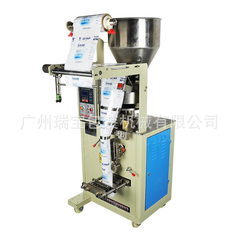 厂家直供全自动颗粒包装机大米包装机玉米豆类多物料颗粒包装机