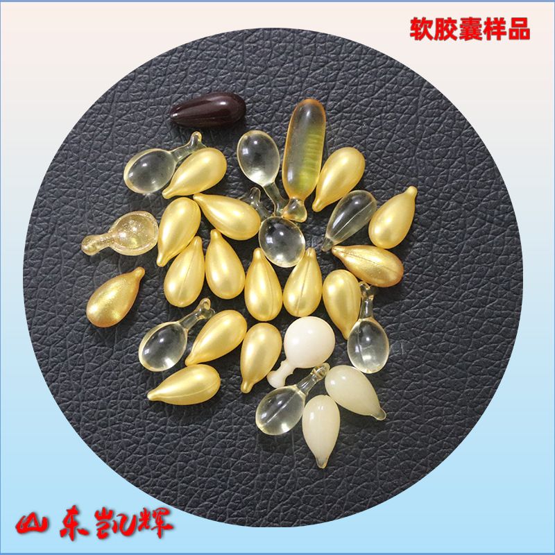 北京软胶囊生产线 球形 橄榄型 圆柱软胶囊机可定各种不规格形状