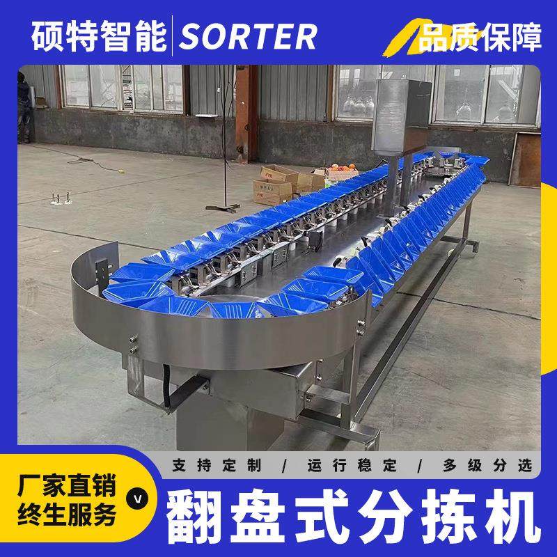 火龙果转盘式选果机 樱桃料盒水果分选机 车厘子自动重量分拣机,农机/农具/农膜,农产品加工设备,淘宝优惠券,粉丝福利购,淘宝优惠卷