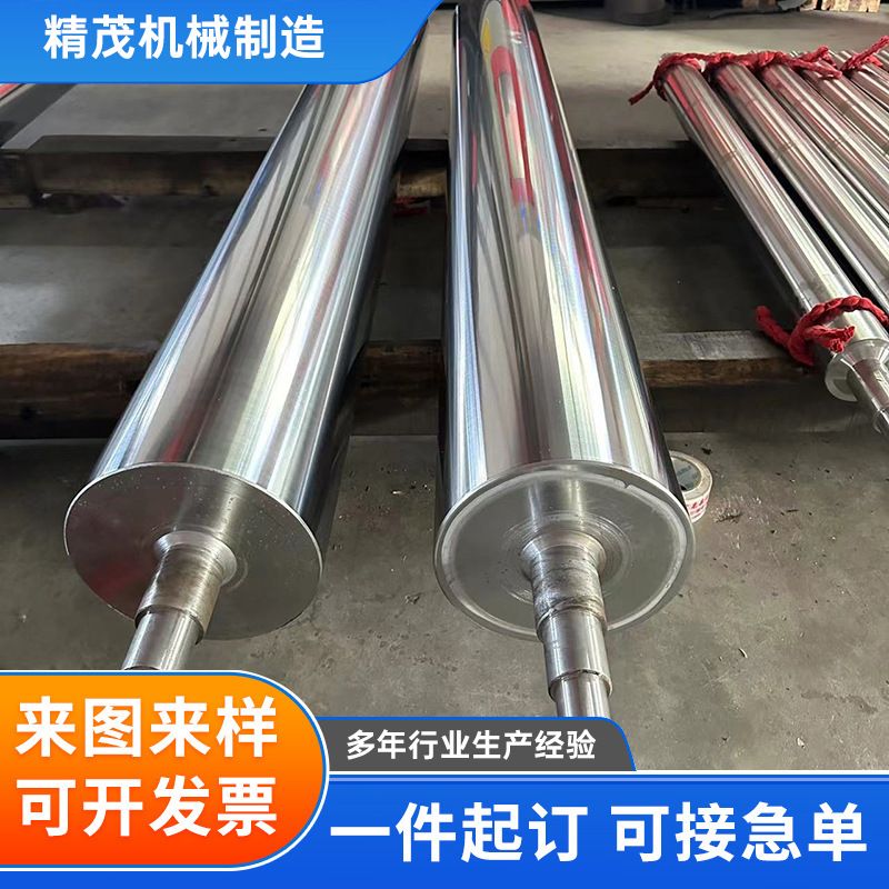 不锈钢辊无动力滚筒轴心辊镀铬辊镀外圆磨镜面辊生产厂家压花辊