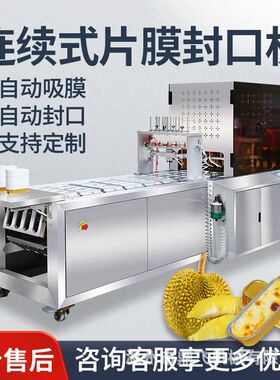 鼎飞全自动铝箔碗封膜机连续式铝箔盒封盒机圆形锡纸盒一次性烧烤