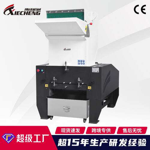 厂家直销低噪音V型塑料破碎机 废旧塑料粉碎机口罩机边聊碎料机