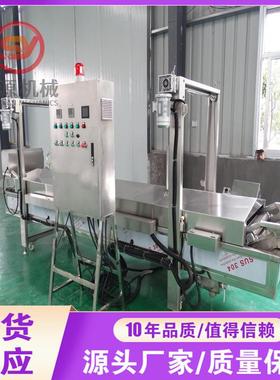 山源不锈钢牛肉丸油炸机 厂家供应型号齐全油炸设备 肉圆油炸机