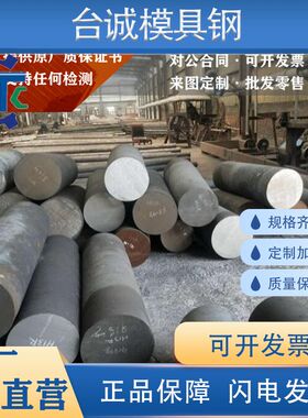 55CrMnA圆棒60CrMnA圆钢60CrMnMoA钢板50CrVA 60CrMnBA 30W4Cr2VA