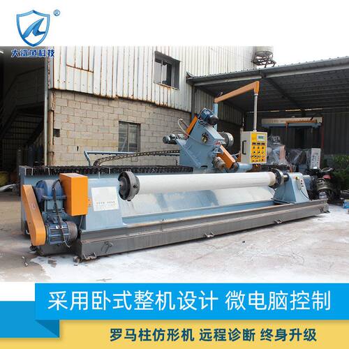 罗马柱加工机械自动化大理石实心柱切割磨光数控石材圆柱设备厂商