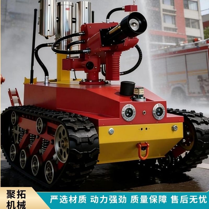 消防灭火侦查机器人远程侦察灭火作战音像搜救履带式侦查巡检机器