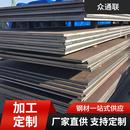 日标SPV490可切割中温压力容器用钢板 天津SPV450压力容器板