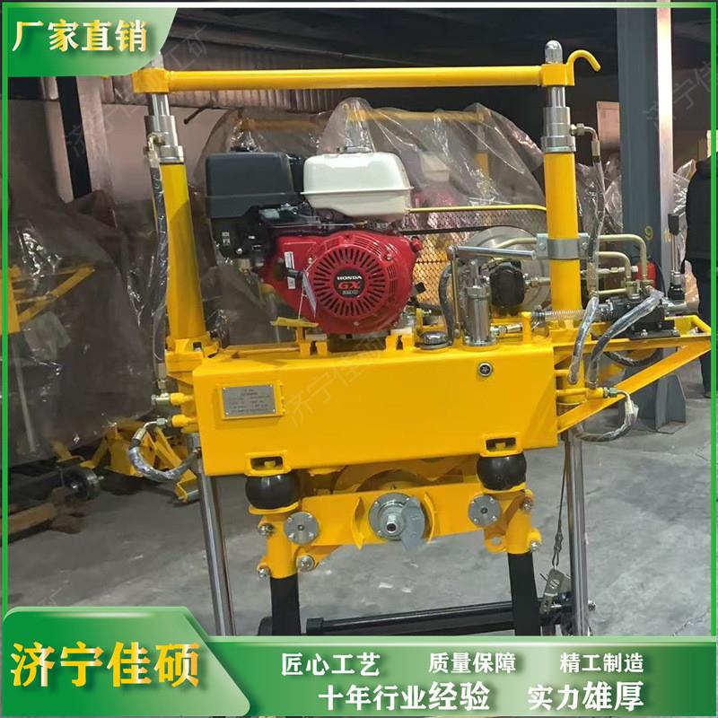 YCD-2液压道岔捣固机 线路捣固机铁路工务养护设备器材