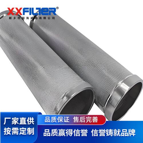 高过滤性能 不锈钢烧结网滤芯 标准5层网高温烧结而成 过滤效果好