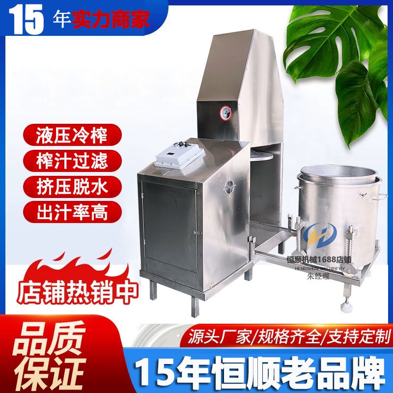 辣条油渣过滤压油机双桶循环葡萄皮渣脱水机酒糟压榨机