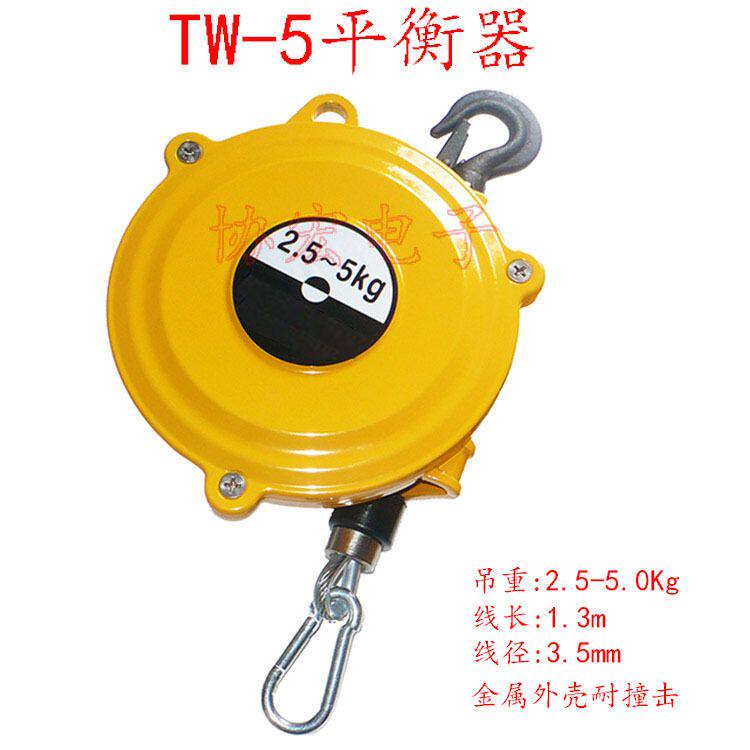 TW-5 TW-3 TW-0 韩国大功平衡器弹簧吊磅电批挂钩spring balancer