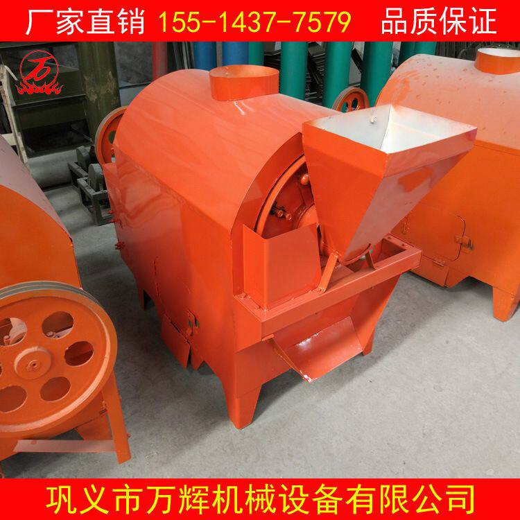 商用小型全自动炒货机商用糖炒栗子机器电加热花生芝麻瓜子炒货机