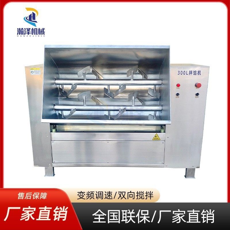 拌馅机商用 双绞龙香肠红肠拌料机 工厂用电动双绞龙肉馅搅拌机