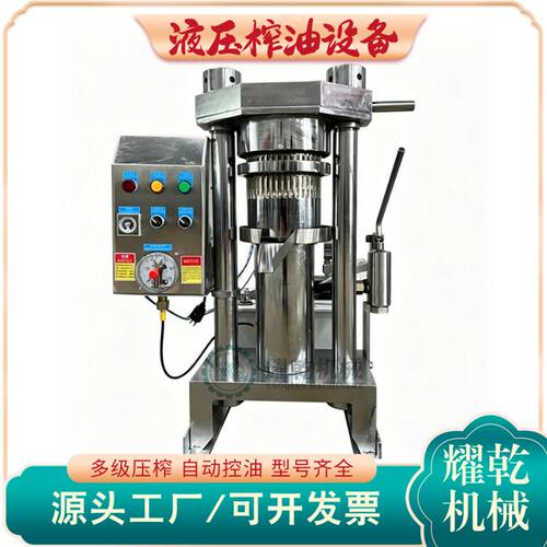 新一代液压榨油机 60兆帕高出油芝麻香油机 茶籽核桃榨油过滤设备