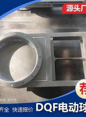 手动电动推杆插板阀DLVD-0.1 SLVd/S-0.1 DTLV-0.1平板闸阀