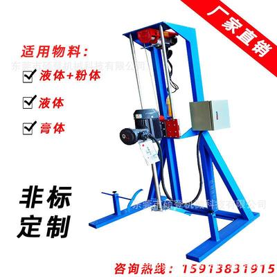 油漆涂料搅拌砂磨分散多用机 小型高速油墨分散机 搅拌机实验室