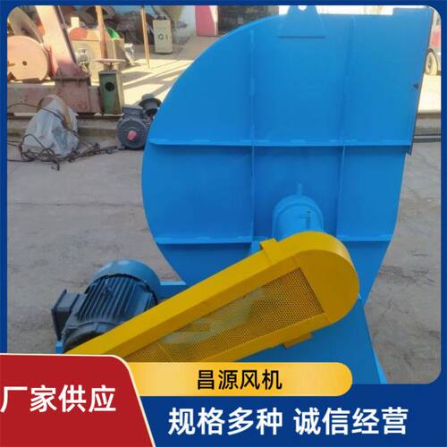 Q235工业除尘排烟通风离心式风机 用料厚实耐用价低实用