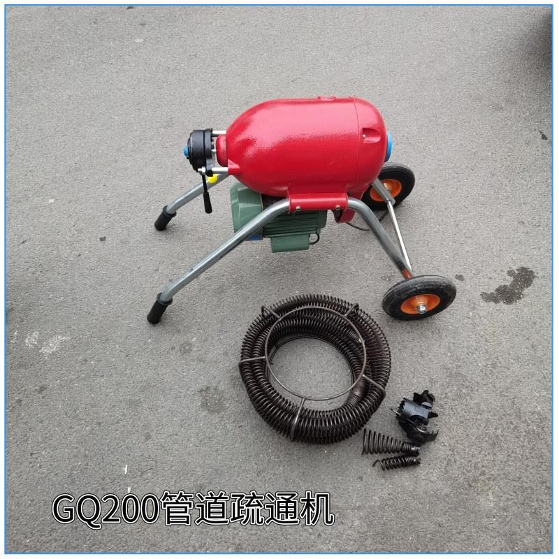 1.5kw大功率管道清理机GQ200管道疏通机地漏菜池通渠机