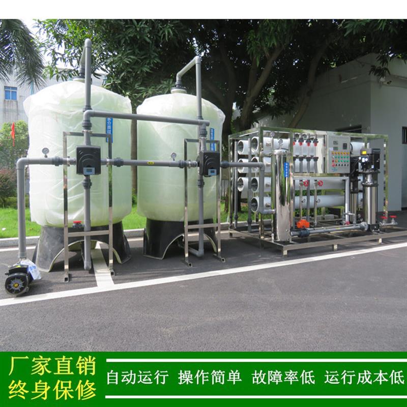 6吨每小时二级反渗透设备_工业纯水机产水电导率5u以下绿健供应