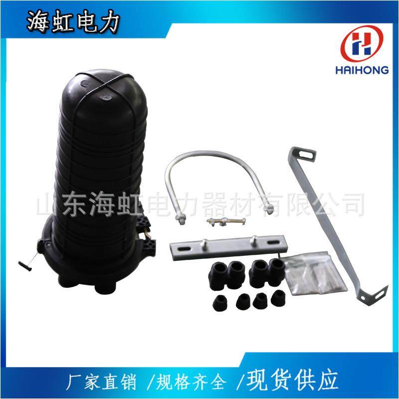 供应 光缆塑料接头盒立式/卧式光缆接头盒厂家供1A,电子/电工,其它,淘宝优惠券,粉丝福利购,淘宝优惠卷