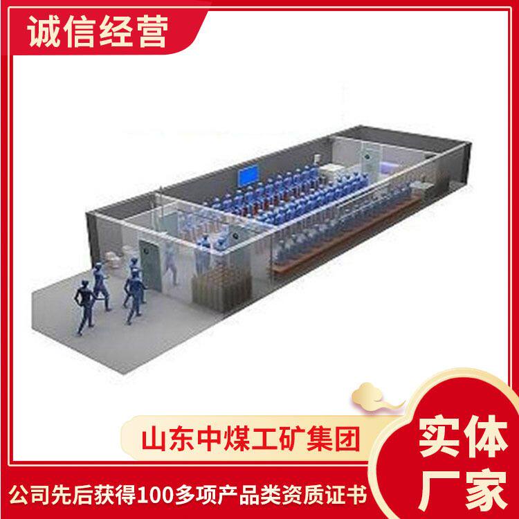 报价避难硐室六大系统电询 避难硐室六大系统 山东避难硐室系统