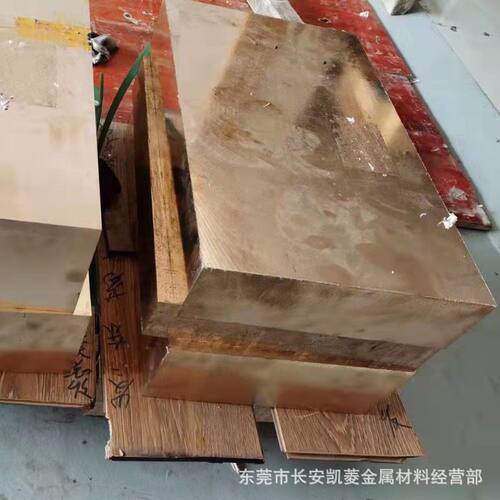 供应C61000铝青铜棒 C61000铝青铜板 美标铝青铜合金